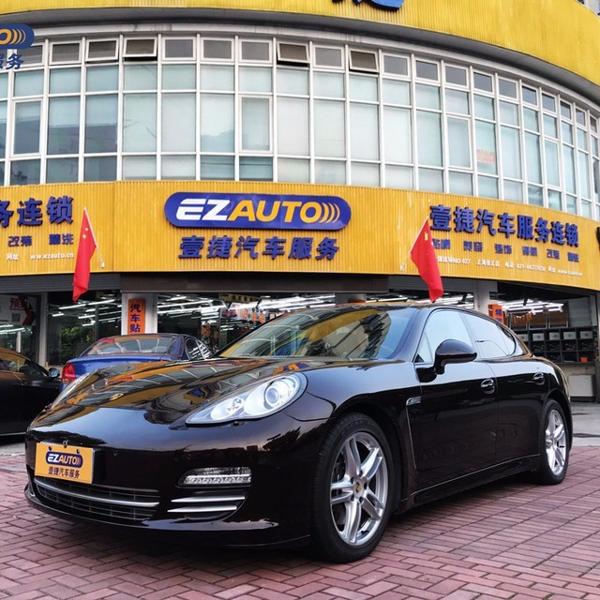 壹捷汽车服务连锁